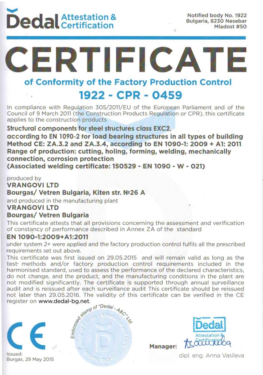 Factory Production Control Certificate